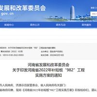 總投資2萬億以上！河南推進重大項目實施 包含多個千萬噸級砂石骨料項目